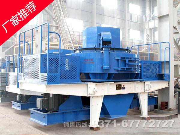 河卵石制砂機(jī)