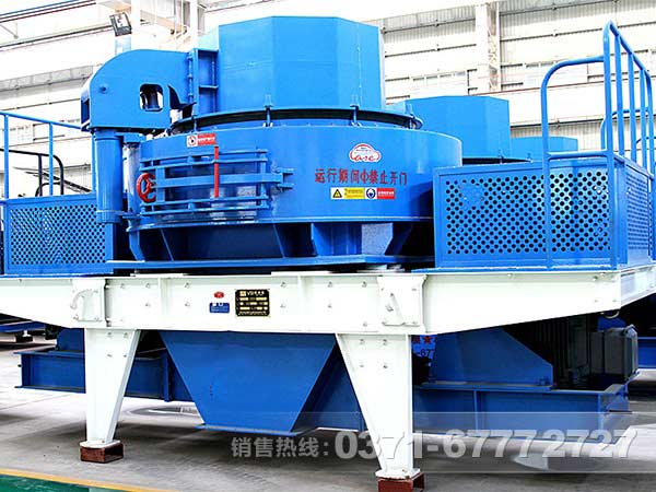 石子制砂機