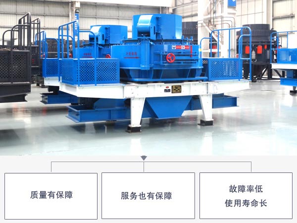 石灰巖破碎機優勢