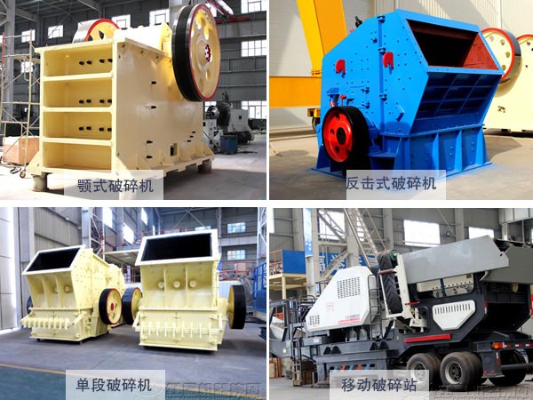 制砂生產(chǎn)線設備