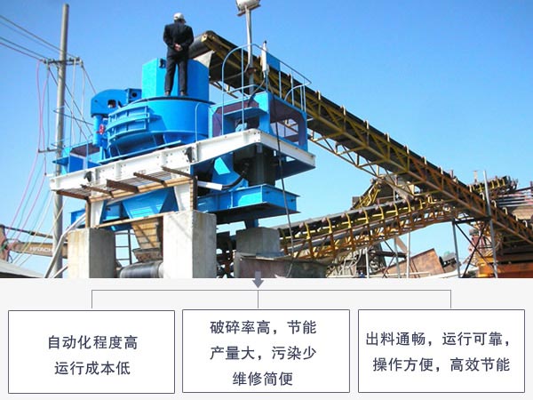 制砂生產(chǎn)線(xiàn)安裝現(xiàn)場(chǎng)