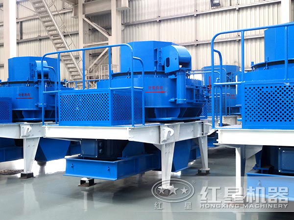 紅星牌制砂機 紅星牌制砂機
