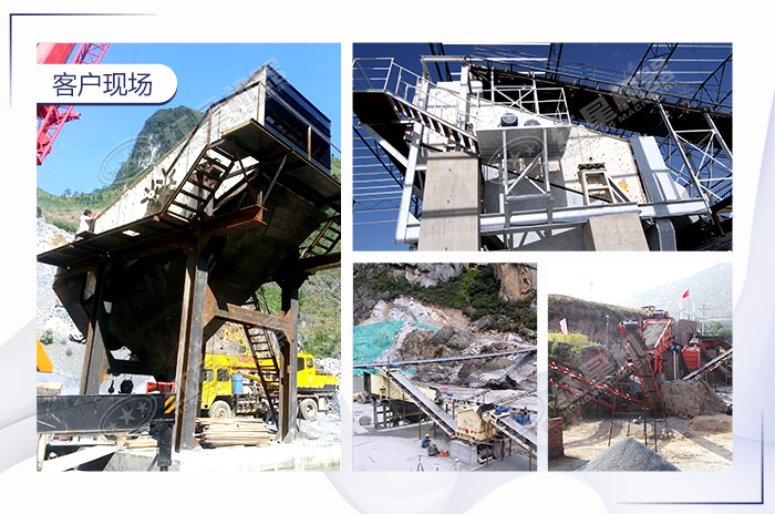 圓振動篩安裝現場 圓振動篩安裝現場