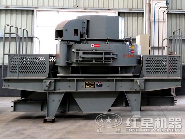 紅星牌優質制砂機設備