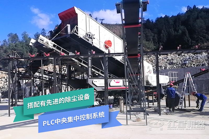 對環境友好的移動式破碎機設備