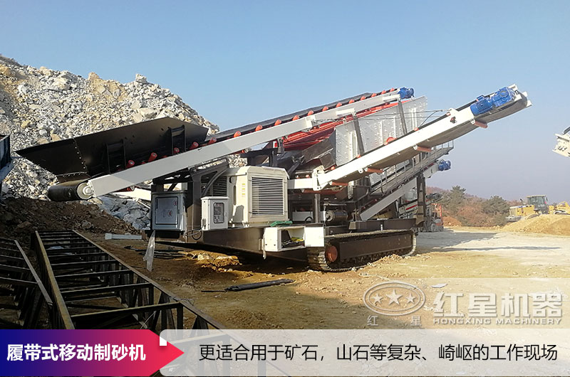 履帶移動(dòng)破碎機(jī)現(xiàn)場(chǎng) 履帶移動(dòng)破碎機(jī)現(xiàn)場(chǎng)