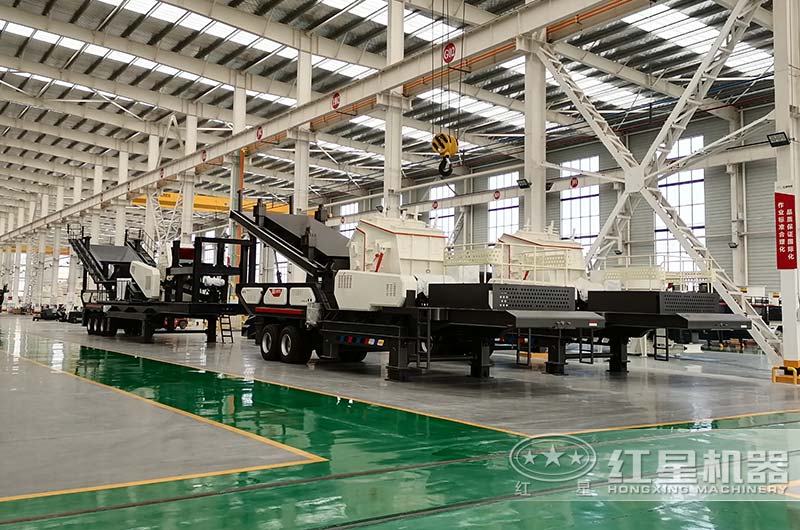 移動式破碎機(jī)發(fā)貨車間實拍 移動式破碎機(jī)發(fā)貨車間實拍