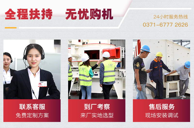 紅星機(jī)器管家式服務(wù)為您排憂解難 紅星機(jī)器管家式服務(wù)為您排憂解難