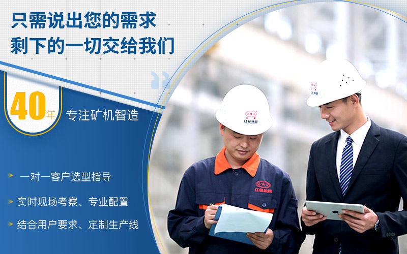 紅星全程為您服務(wù)！