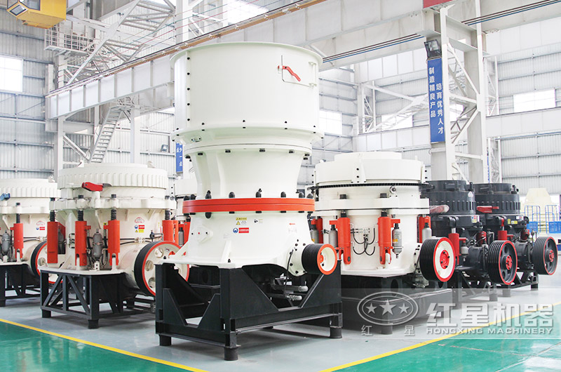 圓錐破車間實拍圖 圓錐破車間實拍圖