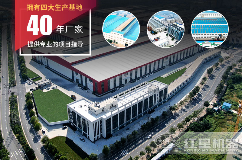 紅星尾礦制砂機廠區 紅星尾礦制砂機廠區