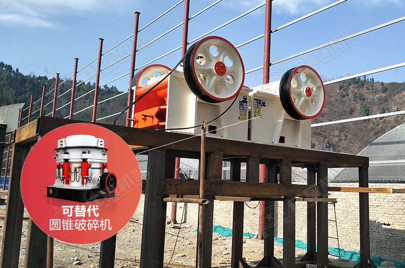 細顎破代替圓錐破可省不少錢 細顎破代替圓錐破可省不少錢