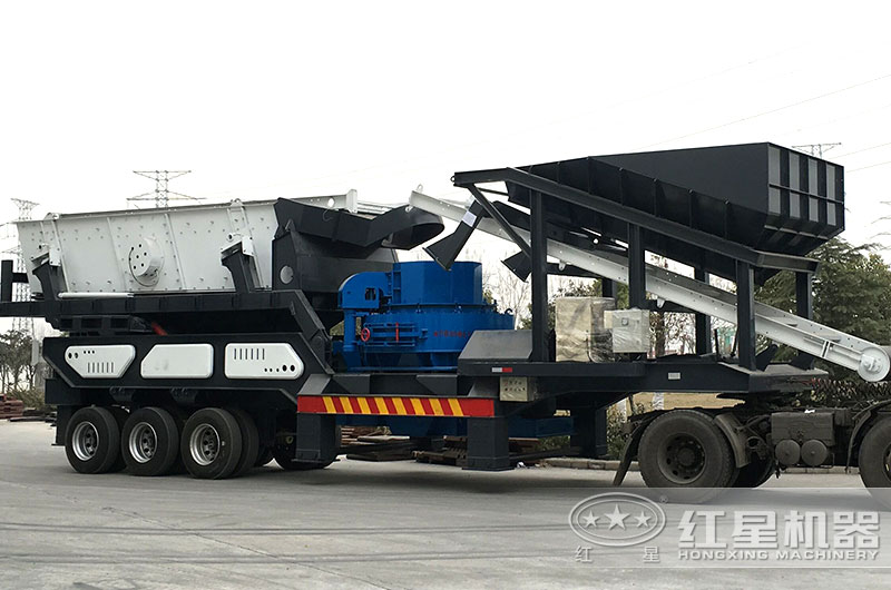 花崗巖移動式制砂機發貨現場實拍 花崗巖移動式制砂機發貨現場實拍