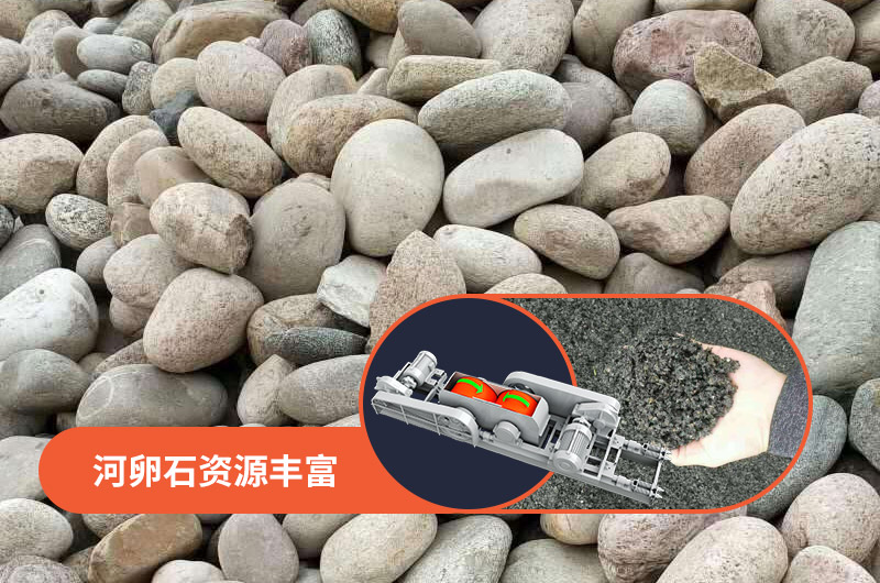 對輥破碎機 對輥破碎機