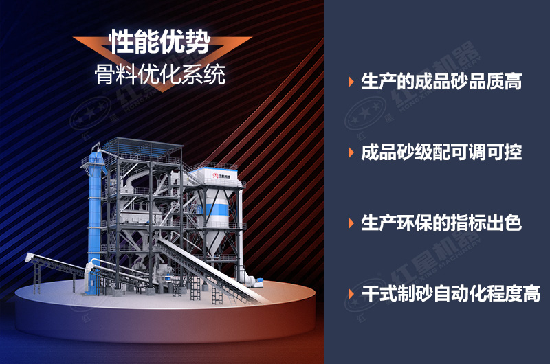 制砂樓優點 制砂樓優點