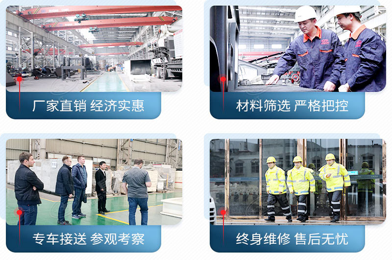 歡迎您攜帶物料到廠考察！