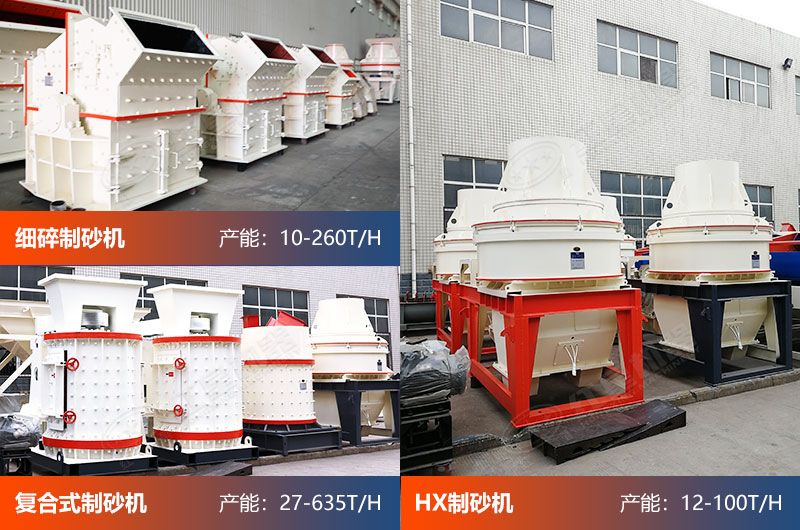 常用的小型破碎機設備 常用的小型破碎機設備