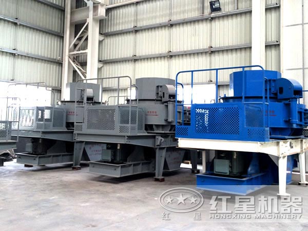 河南紅星12,13石子制砂機廠家 河南紅星12,13石子制砂機廠家