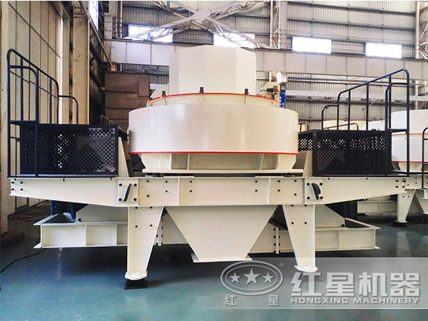 紅星制砂機設備