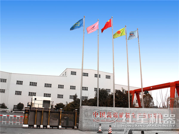 砂石生產設備廠家 砂石生產設備廠家