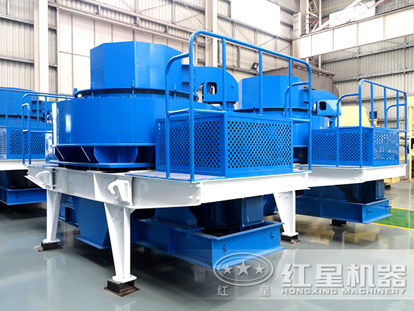 紅星制砂機(jī) 紅星制砂機(jī)