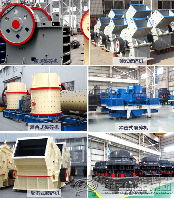 制砂設備 制砂設備