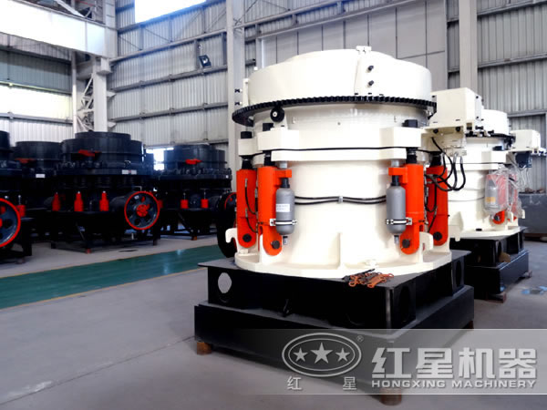 紅星圓錐破碎機(jī) 紅星圓錐破碎機(jī)
