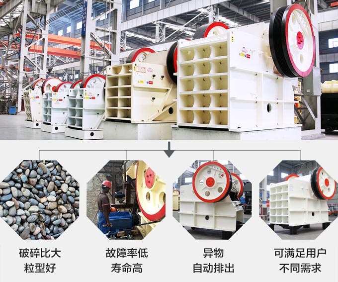 石灰石破碎機(jī)諸多優(yōu)勢(shì)性能