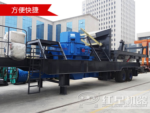 移動(dòng)式河卵石制砂機(jī) 移動(dòng)式河卵石制砂機(jī)