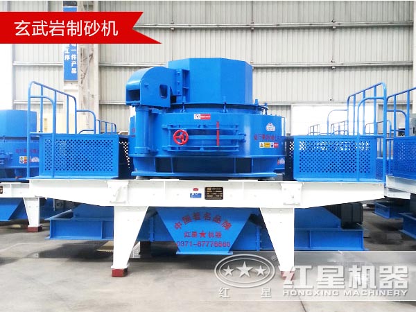 玄武巖制砂機(jī)