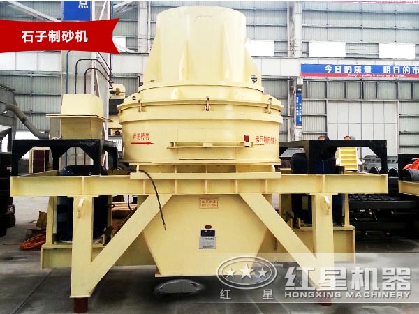 石子破碎制砂機(jī) 石子破碎制砂機(jī)