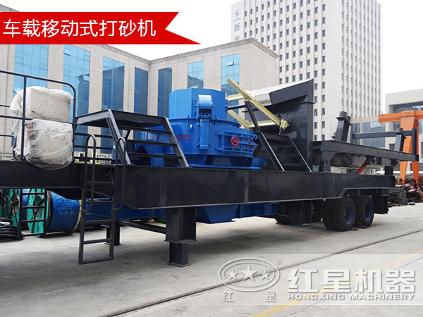 車載移動式打砂機 車載移動式打砂機