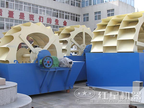 紅星輪斗式洗砂機 紅星輪斗式洗砂機