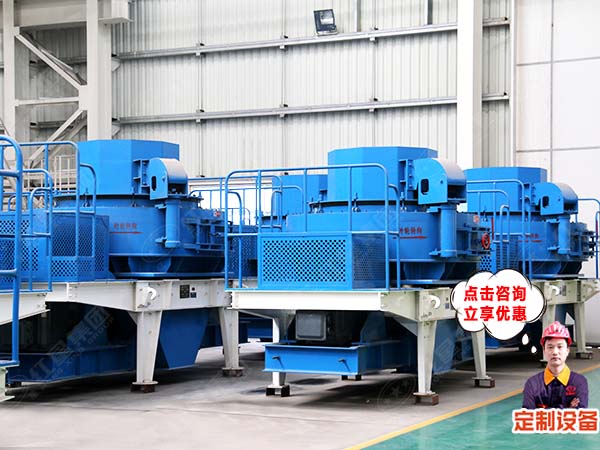 河卵石制沙機價格咨詢 河卵石制沙機價格咨詢