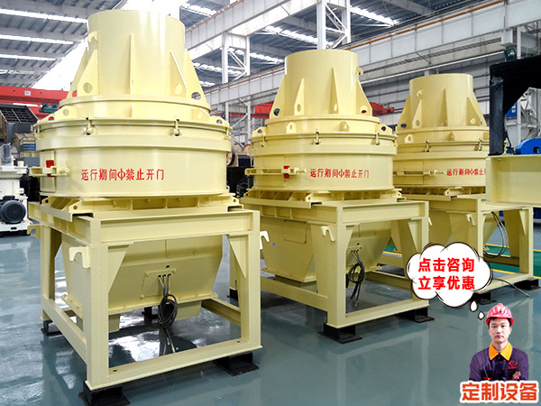 1小時50噸石料沖擊式破碎機價格 1小時50噸石料沖擊式破碎機價格