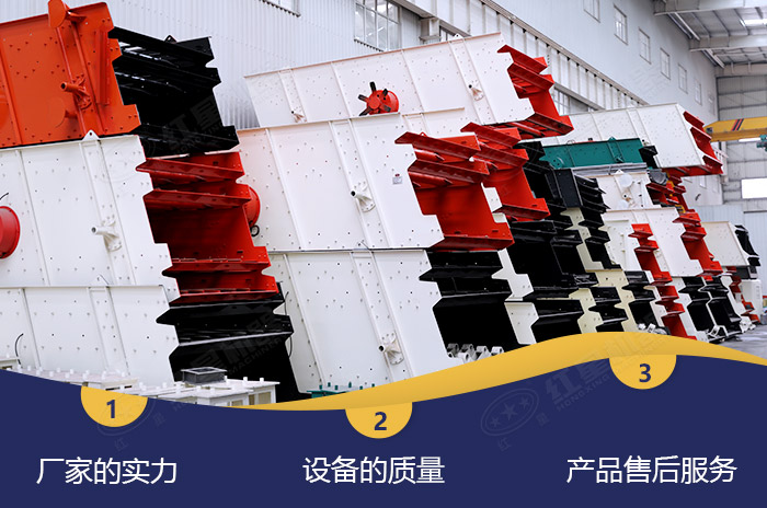 圓振動篩生產車間 圓振動篩生產車間