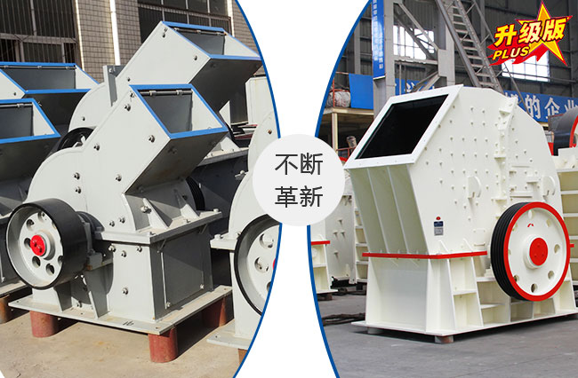 硅石錘破機種類 硅石錘破機種類
