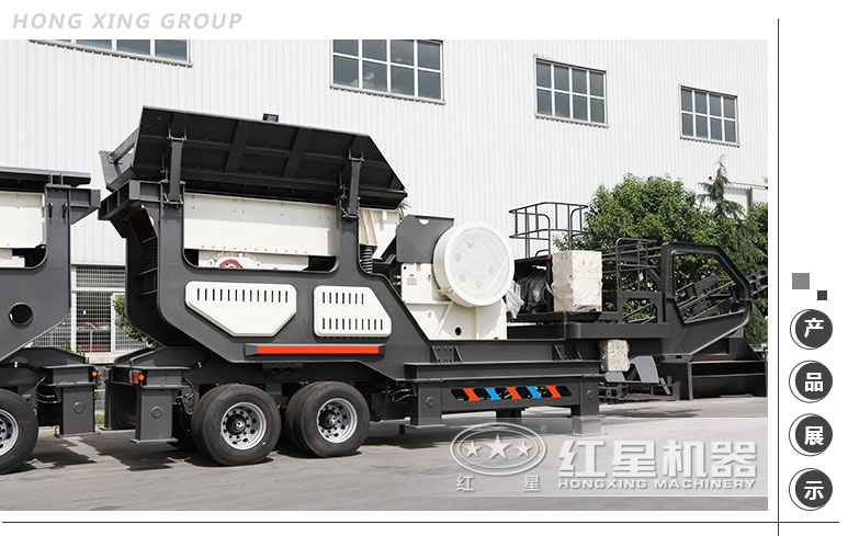 紅星時(shí)產(chǎn)300噸流動(dòng)磨沙機(jī)發(fā)貨圖 紅星時(shí)產(chǎn)300噸流動(dòng)磨沙機(jī)發(fā)貨圖