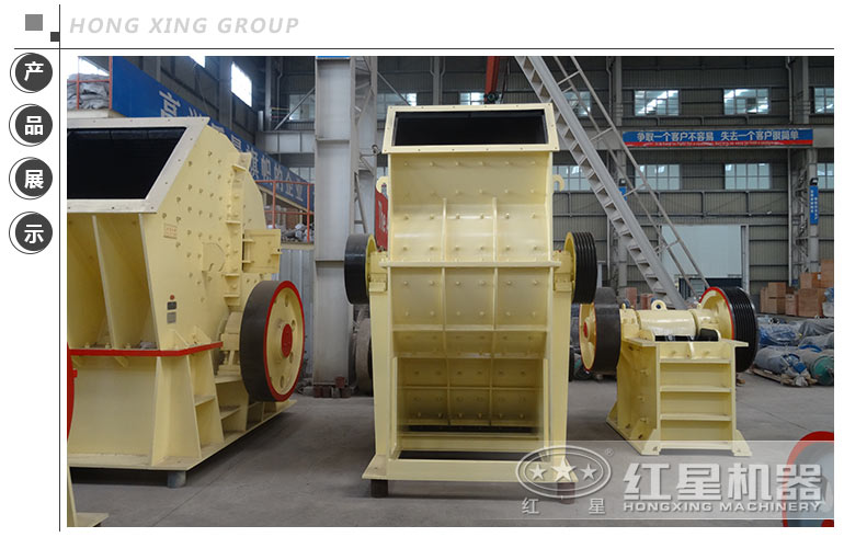 雙級破碎機 雙級破碎機