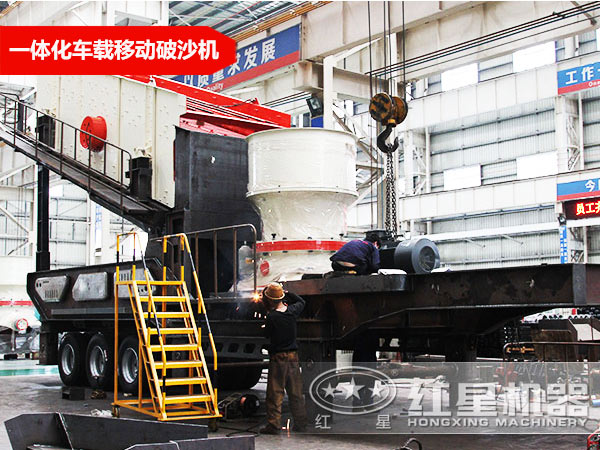 一體化車載移動破沙機 一體化車載移動破沙機