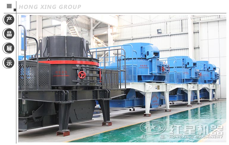 大型號河卵石專用制砂設備廠家 大型號河卵石專用制砂設備廠家