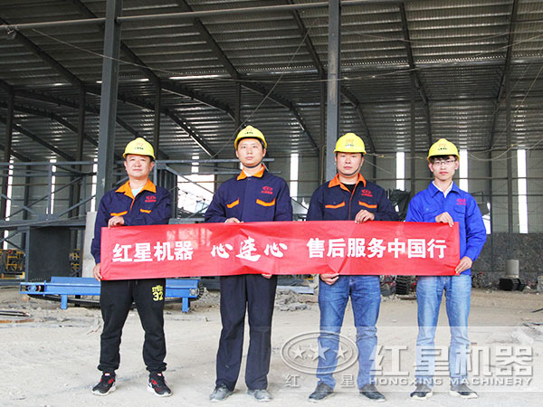 紅星技術人員為用戶服務 紅星技術人員為用戶服務