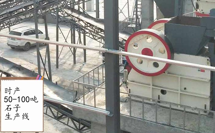 時產50-100噸石子生產線現場大圖 時產50-100噸石子生產線現場大圖