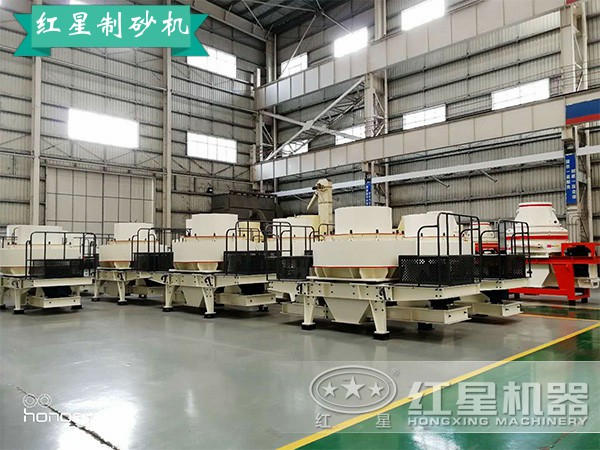 制砂機