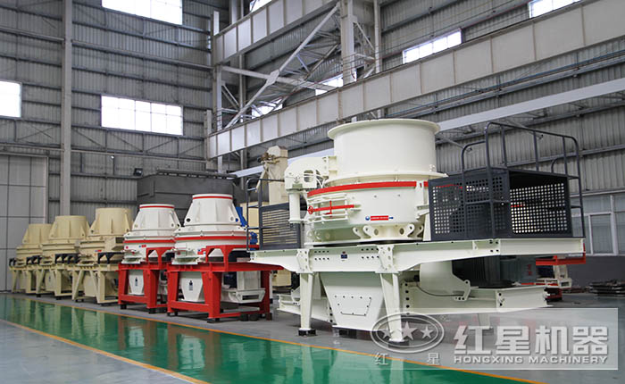 河南紅星石頭碎沙機器生產廠家 河南紅星石頭碎沙機器生產廠家