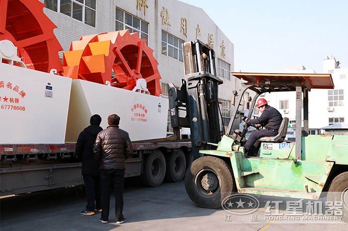 紅星輪斗式洗沙機裝貨圖 紅星輪斗式洗沙機裝貨圖