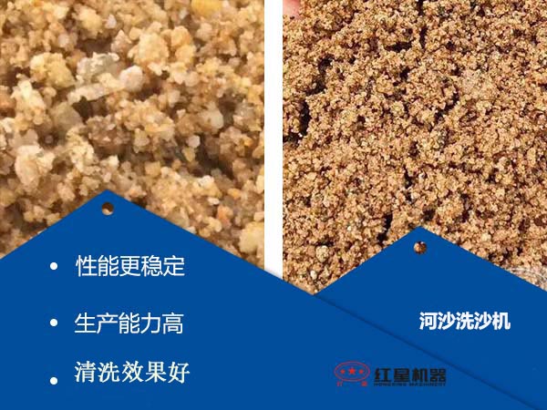 河沙洗沙機清洗效果好 河沙洗沙機清洗效果好