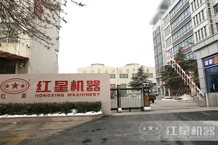 紅星機器生產(chǎn)廠家 紅星機器生產(chǎn)廠家