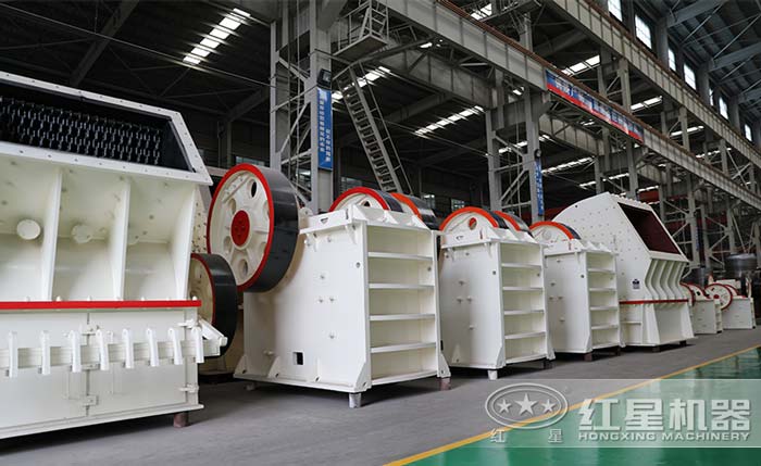 破碎機的生產車間