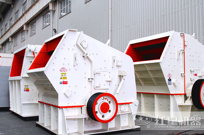 反擊式破碎機 反擊式破碎機